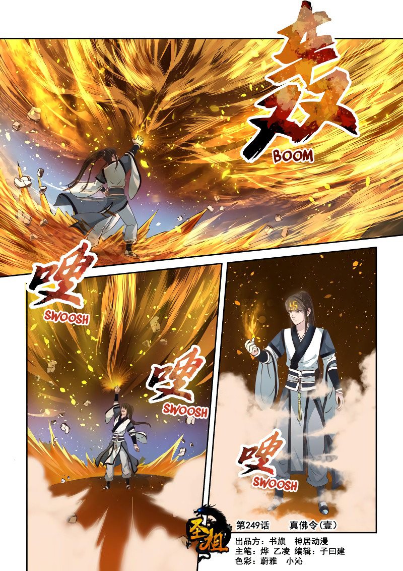 Holy Ancestor Chapter 249 1